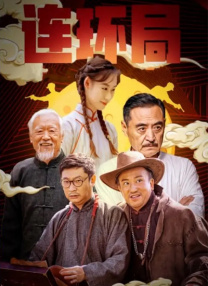 阳台上的美妙风光