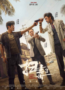 美女张开腿让我捅