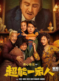 黑人上司好猛我好爽中文字幕