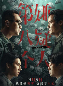日本成年人刺激网站