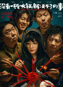 狠狠色丁香久久综合网