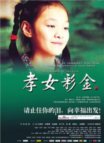国产精品亚洲色图