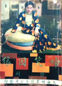 亚洲一区二区三区四