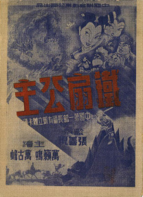 欧美激情aⅴ一区二区三区
