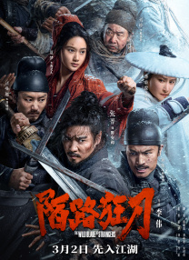 出轨的姐姐2