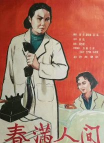 狠狠色狠狠鲁