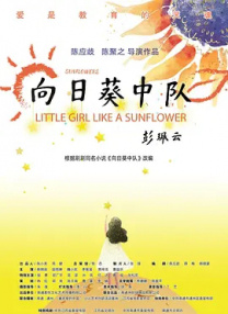 玉蒲团系列12部在线观看