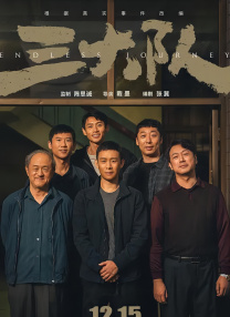精品动漫第一页