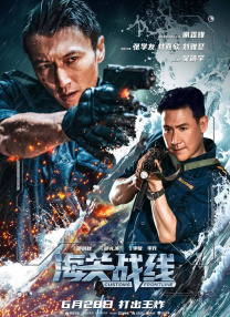 误上龙床