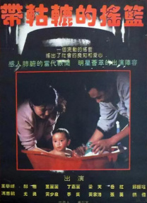 丁香六月天婷婷