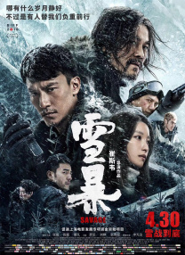 欧美一区二区三区久久综合