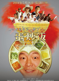 报仇的性爱