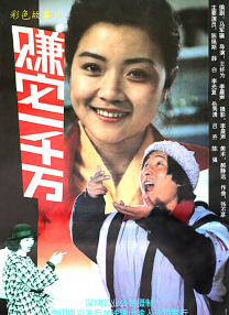 一区二区三区不卡视频