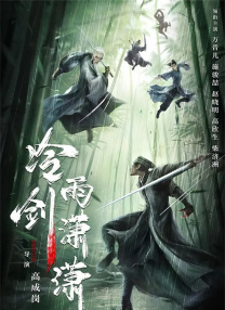高清av一区二区三区
