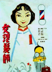 操比大片