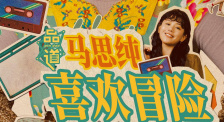 香蕉蛋糕和草按摩