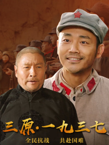 国产精品免费大片