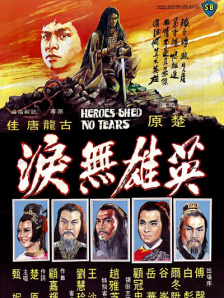 福利国产