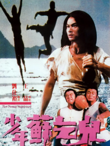 精品视频在线播放