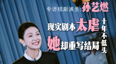 恋舞