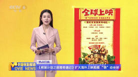 僧侣之夜 免费观看全集 动漫