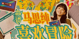 久久不射网