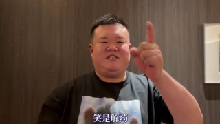 女生回复噗的意思